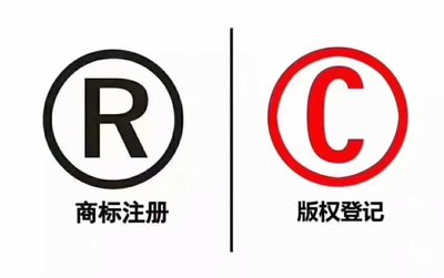 为什么商标申请时代理人会建议你做个版权保护,点进来了解一切信息。
