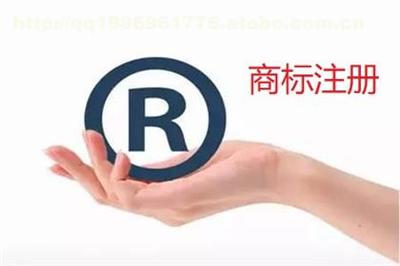 【衬衫牛仔裤怎么注册商标?】,价格,厂家,供应商,商务服务