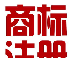 代理商标注册