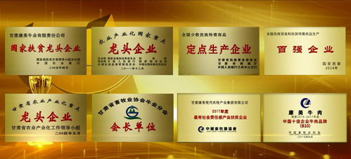 那山那水我代言 为农者丰利 为牧者富裕