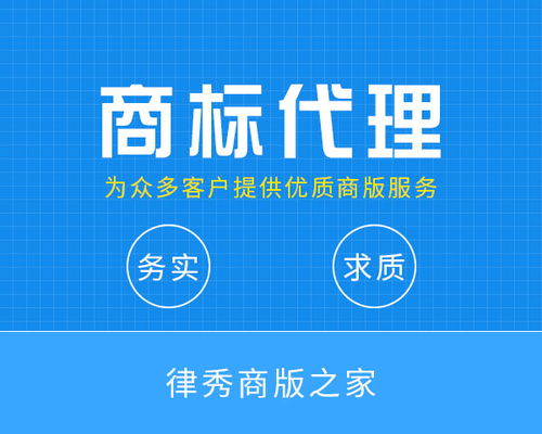 游戏版号代理
