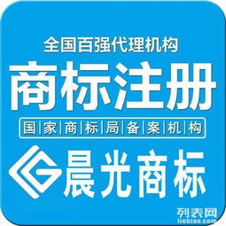 商标注册 公司注册 代理记账 400电话