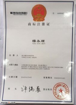 代理办理商标转让安全可靠