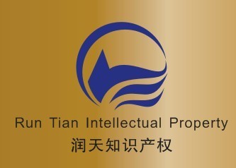 泰州商标注册