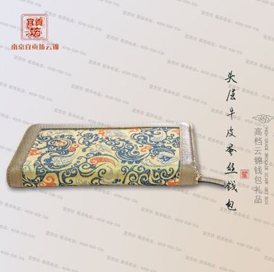 南京云锦哪里既便宜又好