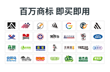 商标出售转让平台-商标网出售-商标转让平台网