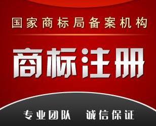 注册为你的成都工商代理产品,认真质量把关