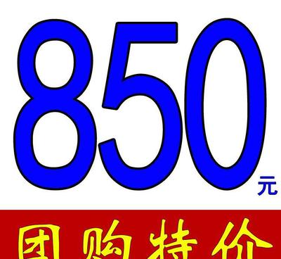 【专业商标注册 申请加急/免费查询 企业个人品牌商标注册代理公】价格_厂家_图片 -