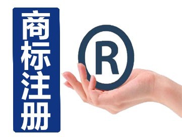 申请商标评审|商标评审代理申请|深圳商标评审申请代理|深圳路浩