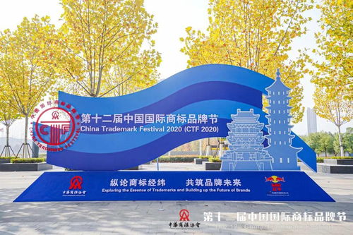 憨牛知识产权获 2020年度优秀商标代理机构 荣誉 人力招聘管理系统正式上线
