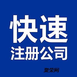 潍坊素启,享受省心的财务服务