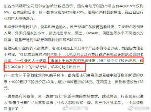 国内数百个电动牙刷品牌靠二十几个代工厂代工 产品 换个logo根本分辨不出来