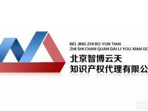 图 广州商标注册 专利申请代理 商标专利申请流程 费用 时间 广州商标专利