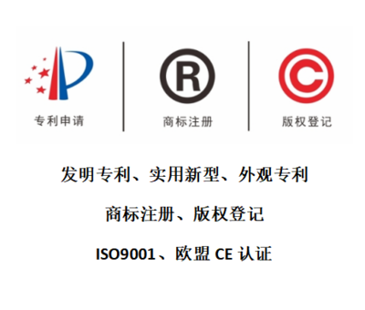 深圳专利代理申请服务