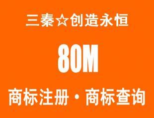 嘉定:"马陆葡萄"成功注册国家地理商标 地理商标申请 地理标志产品 商标代理_世界工厂网