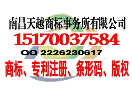 江西个人商标如何注册 注册的流程和费用