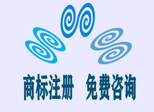 四川内江注册商标,商标注册需要什么流程