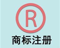 杭州代理商标专利|杭州商标专利信息|杭州商标专利代理公司
