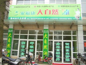 大自然油漆涂料 涂料厂,油漆涂料厂家,油漆厂,广东涂料厂