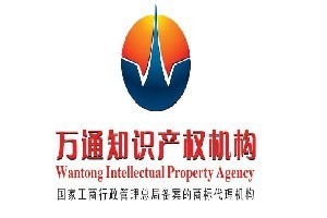 泉州专利代理,泉州商标注册,泉