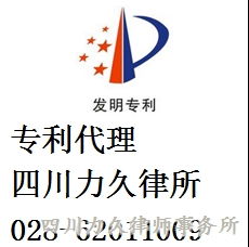 成都商标注册代理机构 成都商标注册时间 成都商标注册商标检索