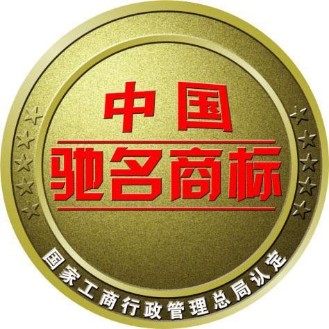 北京商标注册代理机构 打造品牌从注册商标开始
