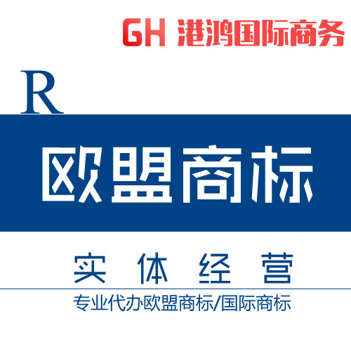 邮件注册