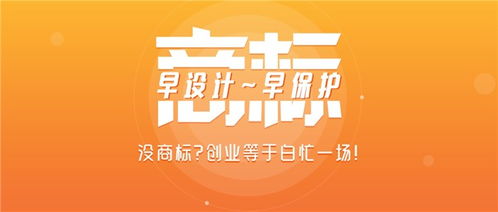 向企而创企业服务 多图 商标注册代理公司 商标注册