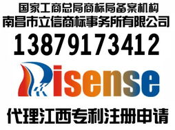 南昌专利申请南昌专利代办中心