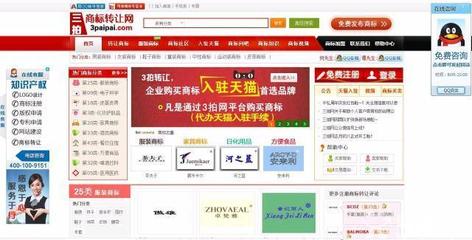 武汉商标注册不受理全额退款 - 武汉58同城