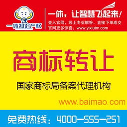 晋江商标注册为什么要选择商标代理机构 晋江商标注册,晋江商标注册为什么要选择商标代理机构 晋江商标注册生产厂家,晋江商标注册为什么要选择商标代理机构 晋江商标注册价格