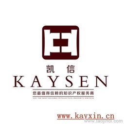 企业注册商标的七大好处价格 厂家 图片