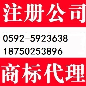 香港公司注册名称常见问题