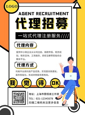 商标注册