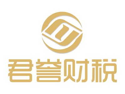 广州商标丢失补办公司