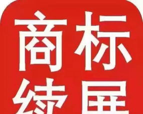 太原专业注册商标,转让商标,代理商标续展,欢迎来电