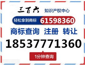 南阳商标注册流程 时间 材料及代理申请费用多少