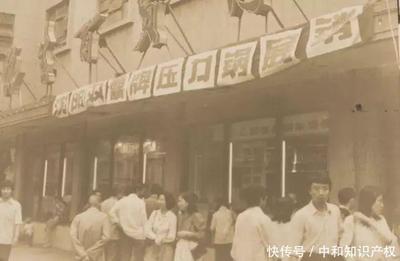 中和知识产权:品牌故事「双喜商标的前世今生」