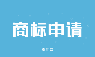 专利转让合同详细信息条文
