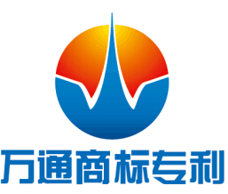 漳州专利申请公司|漳州专利申请价格|产品专利如何申请|万通供