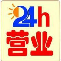 湖北楚威企业登记代理|湖北直销恩施注册公司|湖北供应利川注册公司厂家