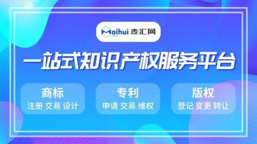 逗鹅冤 麦汇网分析 老干妈 的商标 护城河