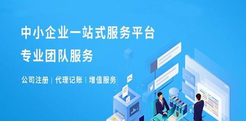 杭州滨江区公司注册 代理记账 提供地址 商标注册