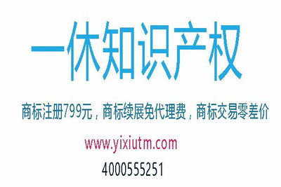 潍坊坊子区注册商标怎么保护 奎文商标续展 奎文区商标代理转让 坊子区商标注册