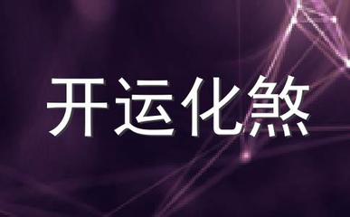 慧眼识别进口地板