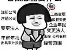 天津双软企业认定