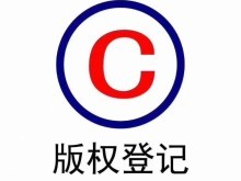 北京西北旺商标许可