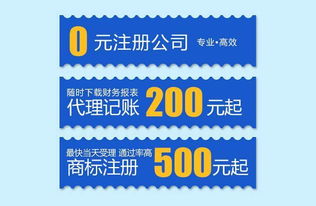 2018最新江门公司,商标注册所需资料,福昌知识产权,1号财税
