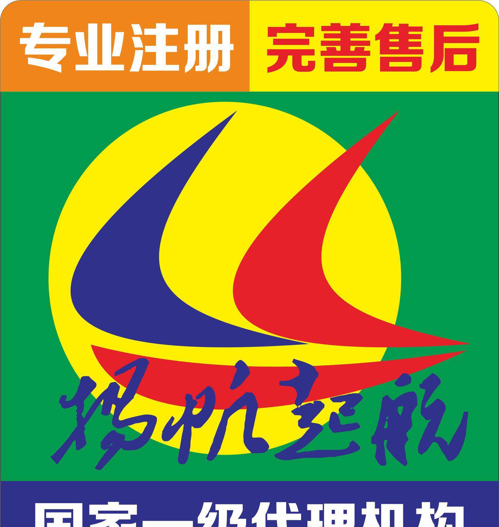 老挝商标注册费用-如何注册老挝商标-老挝商标注册多少钱