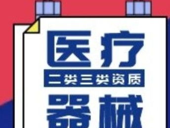 图 天津代理记账公司注册公司注销建筑资质商标注册社保公积金 天津工商注册